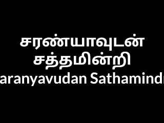 Tamil Aunty Saranyavudan Sathamindri